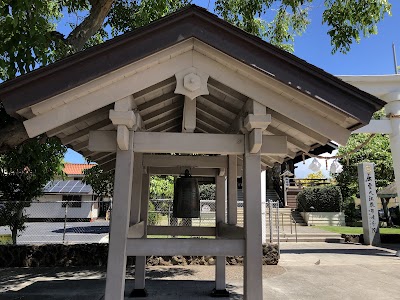Izumo Taishakyo Mission of Hawaii photo 5