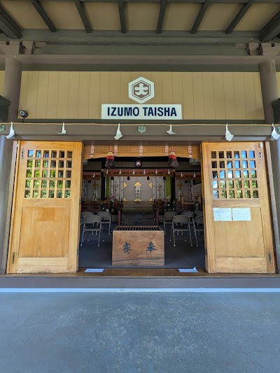 Izumo Taishakyo Mission of Hawaii photo 4
