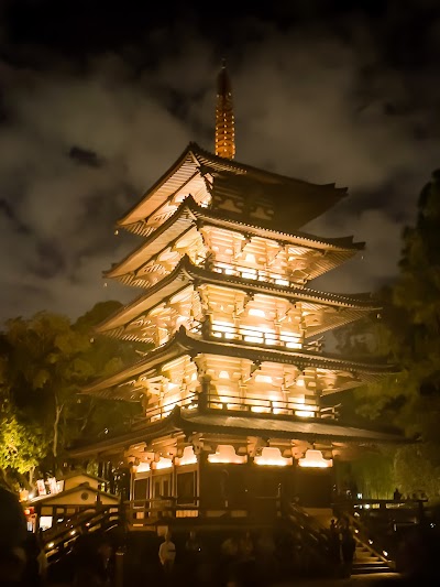 Epcot photo 4