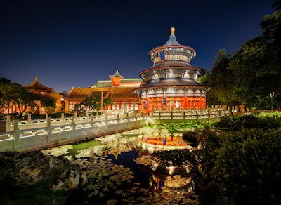 Epcot photo 5