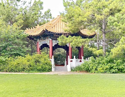 McGovern Centennial Gardens photo 4