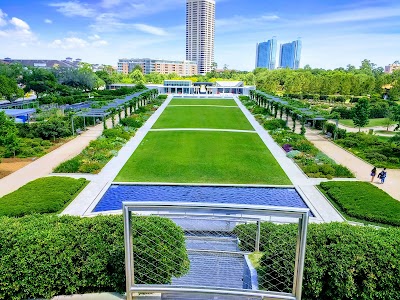 McGovern Centennial Gardens photo 2