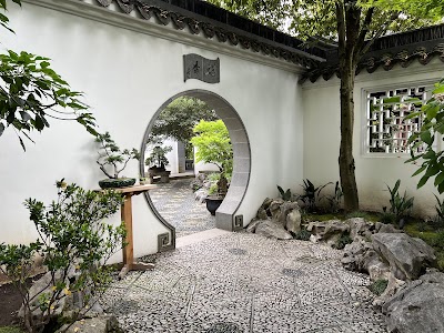 Lan Su Chinese Garden photo 4