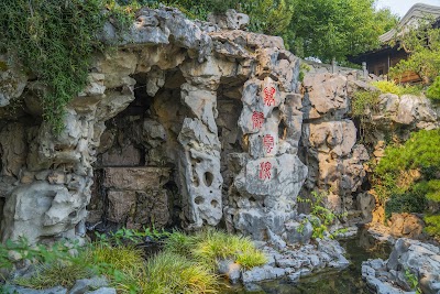 Lan Su Chinese Garden photo 3